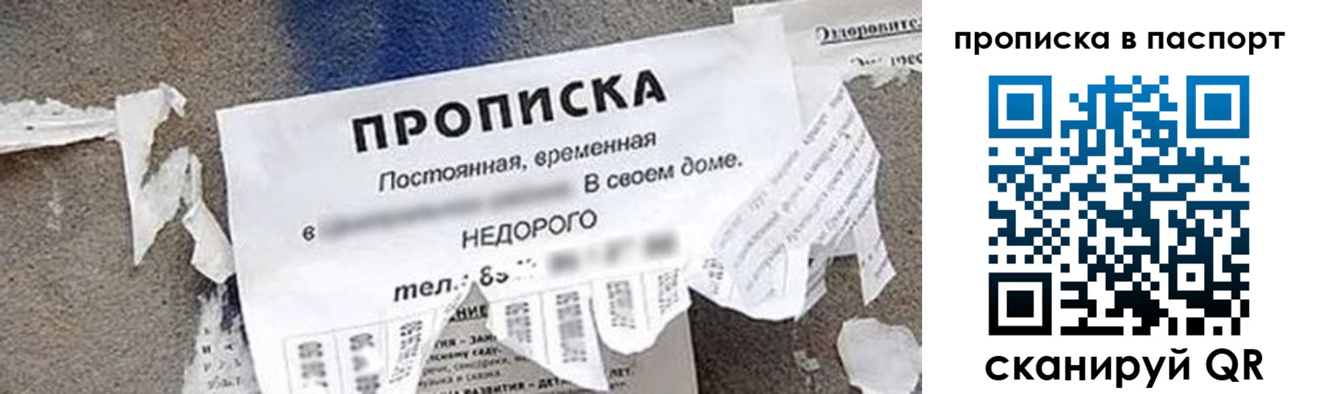 где прописаться в Кудымкаре